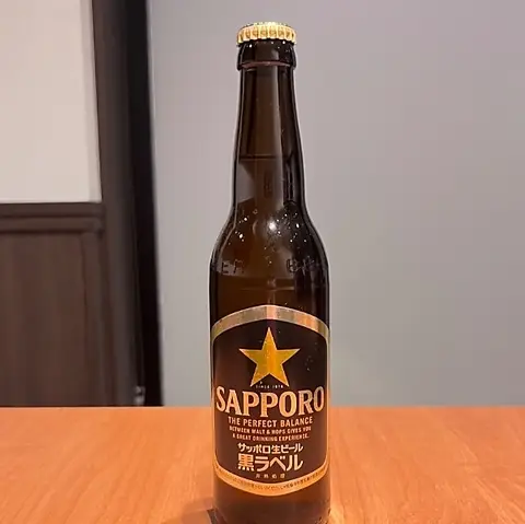 サッポロ黒ラベルの中瓶