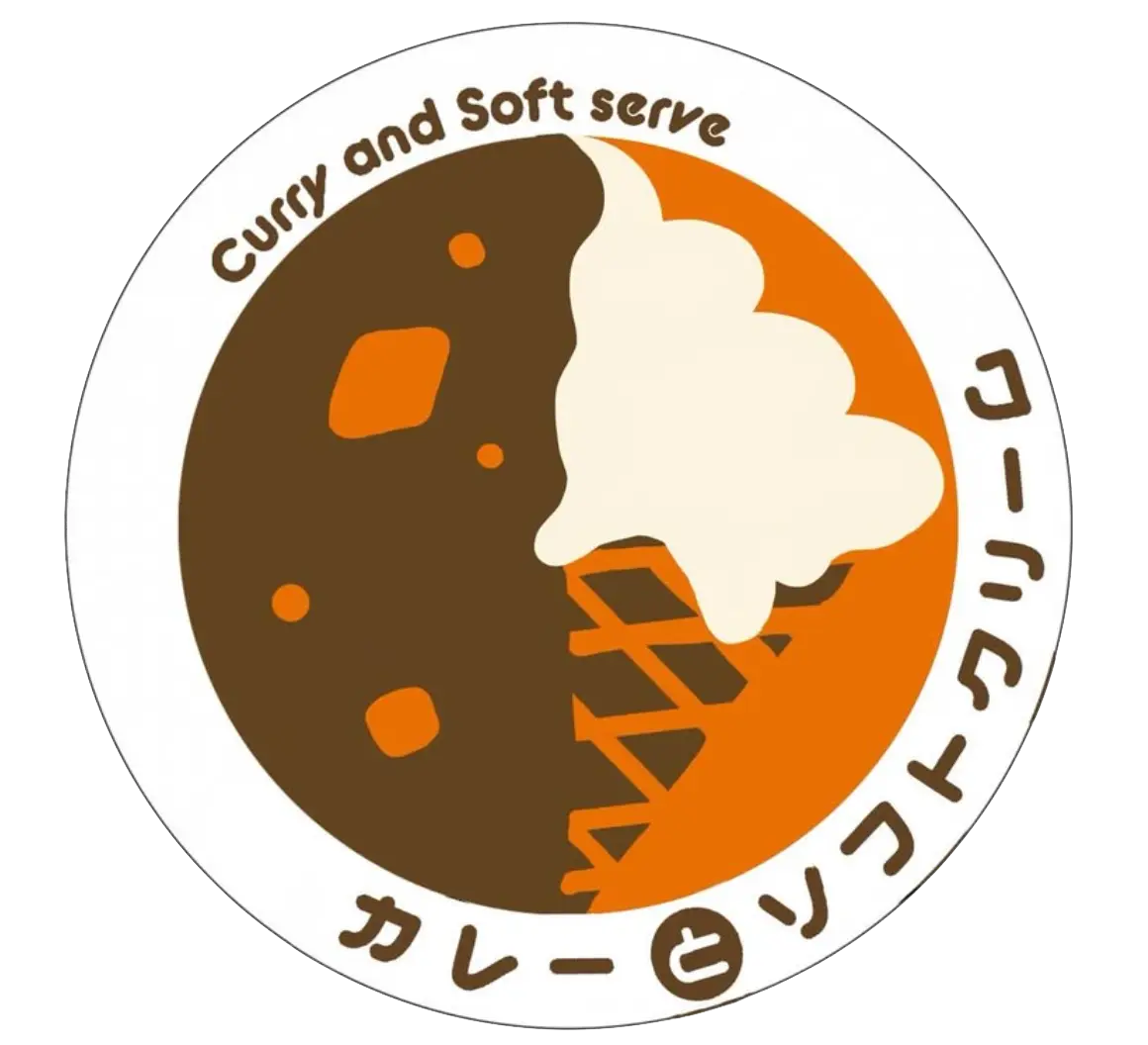 カレーとソフトクリーム